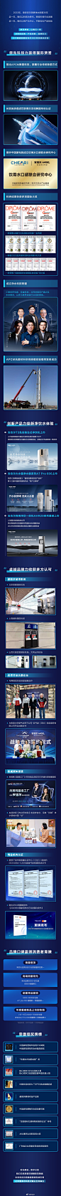 @安吉尔 的个人主页 - 微博