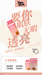  面膜   营养品  母婴  尿不湿  箱包  保健  口红  防晒霜  洁面   面霜  卸妆   眼霜  凝胶  隔离   睫毛膏  乳胶枕  乳胶   元旦  腊八节  小寒  大寒  除夕 春节  立春  元宵节  情人节  妇女节  植树节  春分  愚人节  清明节  劳动节  青年节  立夏  母亲节 护士节  小满  儿童节  芒种  父亲节  端午节  建党节  小暑  大暑  建军节  立秋  处暑  中元节    微商海报  朋友圈海报  创意设计 文