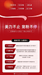 Yestar艺星超级星院【全球旗舰店】

艺星全球旗舰店开业
超级晚.直播盛典
五重壕礼星粉尊享
百款爆品❤️疯狂让利
八大实力院长现场答疑解惑...展开全文c