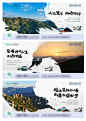 山居价值点系列广告展板-志设网-zs9.com