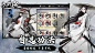 《水墨大作战》TapTap评分8.5,24 人评价 - TapTap : io,竞技,仙侠