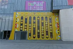 商场焕新启幕：「emoji park」IP主题展- 南京金茂览秀城 - 商业地产-快闪美陈-图集-益闻网