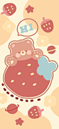 手机壁纸 卡通 可爱 小熊  cr:是谁偷吃了奶酪