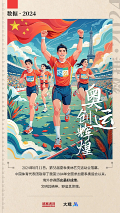 丁王采集到银行或ESG 灵感