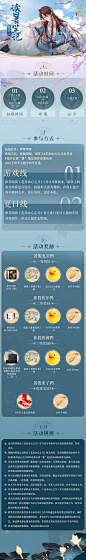 @花亦山心之月 的个人主页 - 微博
