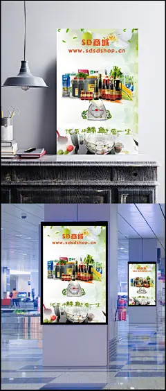 牛奶海报