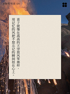 choi477采集到有趣文案