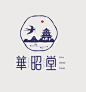来自分享