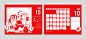 calendar graphic design  ILLUSTRATION 