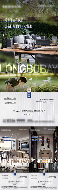 为将来而努力吧采集到设计6(下载请查看来源)