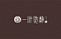 茶叶 logo_百度图片搜索
