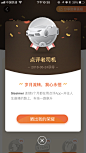 app会员页-VIP会员中心页-会员介绍页面-APP勋章页面-@kaysar007
