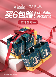 福禄寿禧采集到关于作品