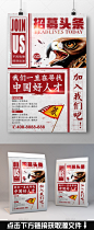 招聘海报 校园招聘海报 2018校园招聘会 招聘大学生 企业招聘X展架 招聘暑假工 学生会纳新 大学社团招新 招聘X展架模板 招聘易拉宝 公司招聘会 招聘会海报设计 奋斗 设计 幸福 X设计 诚聘 促销海报 商业海报 炫彩 招工海报 招聘会海报 招聘素材 招聘海报设计 招人 简约招聘 