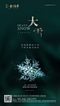 微信图片_20181207091137