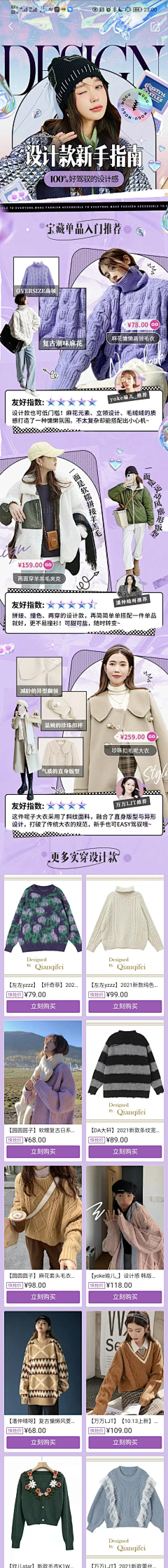 《蓝色妖姬》采集到footwear-详情页