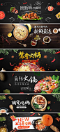 火锅美食黑金banner