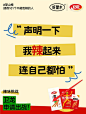 @卫龙美味 的个人主页 - 微博