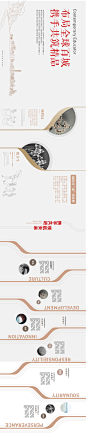 【素材能量站】文化墙 周年庆 企业墙  历史墙 历程墙 形象墙 背景墙 时间轴 立体墙|1011066 