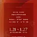 新年新春放假通知海报设计师新年新春放假通知海报-志设网-zs9.com