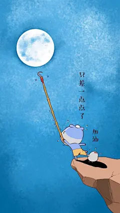 中秋锁屏壁纸