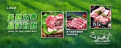 猪肉  - 源文件下载【酷图网】猪肉展架,猪肉促销,超市生鲜,猪肉店海报,猪肉海报,土猪肉,猪肉宣传画,农家土猪肉,新鲜猪肉,猪肉展板,正宗土猪,正宗猪肉,正宗土猪肉,正宗农家猪肉,农家猪肉,猪肉广告,超市猪肉吊旗,猪肉加盟,黑猪肉,香猪,卖猪肉,猪肉挂图,猪肉易拉宝,肥猪肉,有机猪肉,猪肉摊,猪肉超市,猪肉菜市场