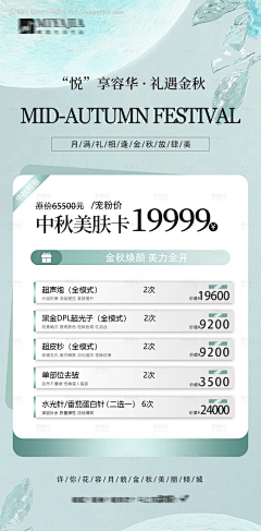 ifPf2dAg采集到早安