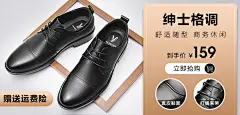意尔康outlets 2021 单品海报