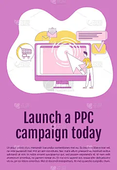 今日推出PPC运动海报平面剪影矢量模板。广告宣传册，宣传册一页，带有卡通人物概念设计。每点击支付营销