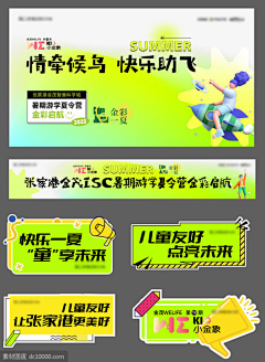 ZOUZHILONG采集到待归类采集
