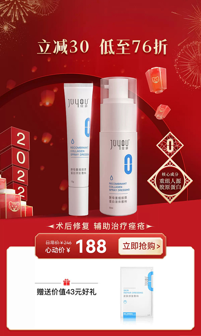 绽妍官方旗舰店