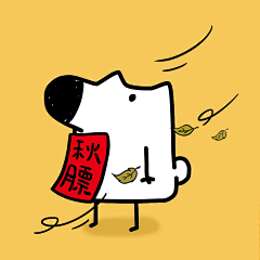 芥末没了酱采集到知乎吉祥物