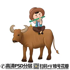 布衣设计_235558_24节气之清明节元素插画海报牧童水牛