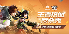 BT-)TangSF采集到游戏banner