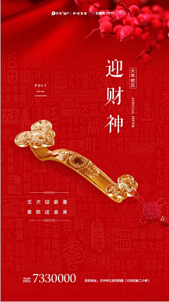 流浪月球的小草采集到节日