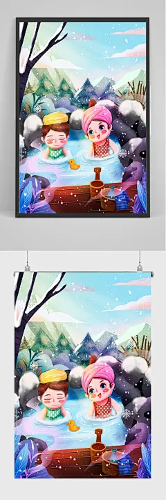 精品手绘泡温泉插画设计