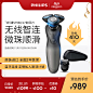 Philips/飞利浦剃须刀充电式男士刮胡刀全身水洗SP9820/12-tmall.hk天猫国际