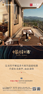 品牌价值点 洋房
