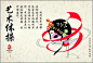 奥运会运动项目中国风漫画(一） #采集大赛#