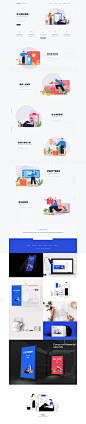 UI system IP Promotion brand Illustrator visual-4