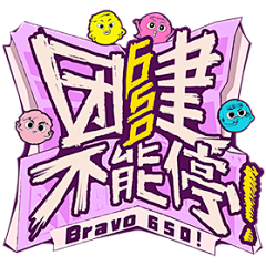im7777采集到F-主题活动现场策划