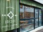 东京IRORI HOSTEL and KITCHEN品牌和室内设计 设计圈 展示 设计时代网-Powered by thinkdo3