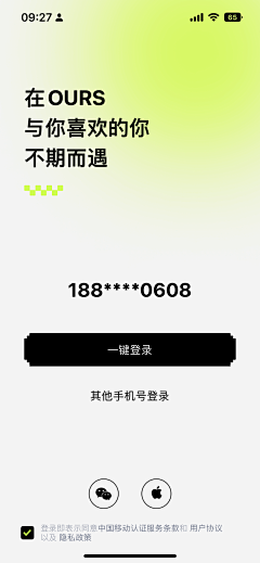 肥虾hanny采集到UI