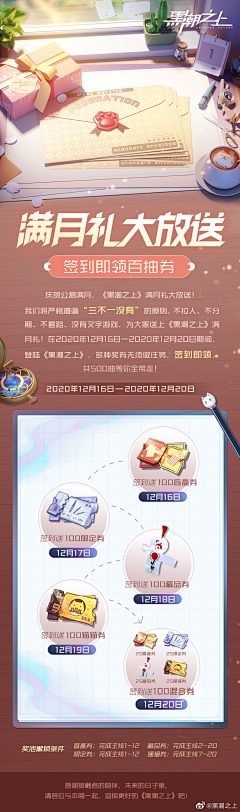 就不叫西瓜采集到长图