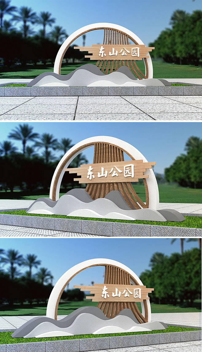 公园景区导视雕塑路边导视雕塑