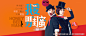我爱男闺蜜