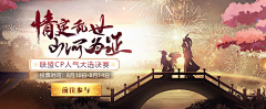 你是一只猪哈采集到banner