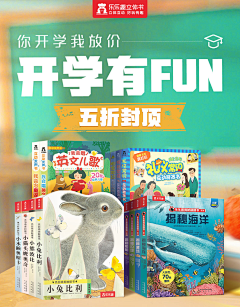 失乐园i采集到banner