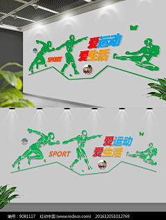 洋洋2017采集到户外墙画