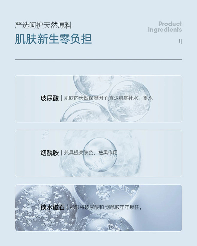 CJ男士水乳三件套护肤品套装净颜洗面奶祛...